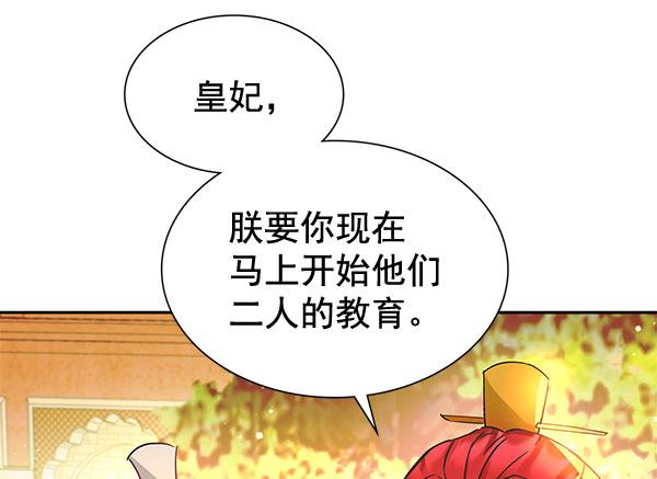 [第二季] 第7话6