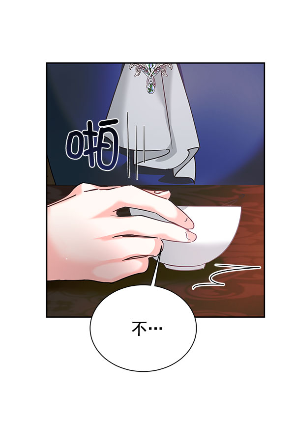 [第二季] 第20话84