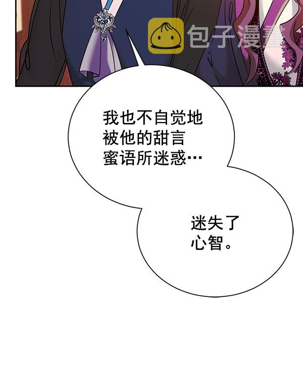 [第二季] 第22话19