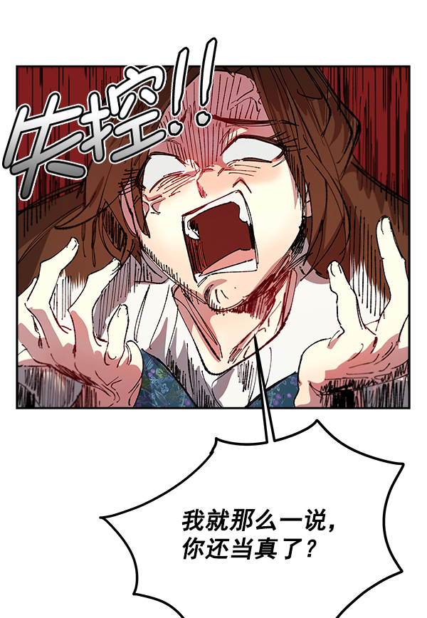 第4话75