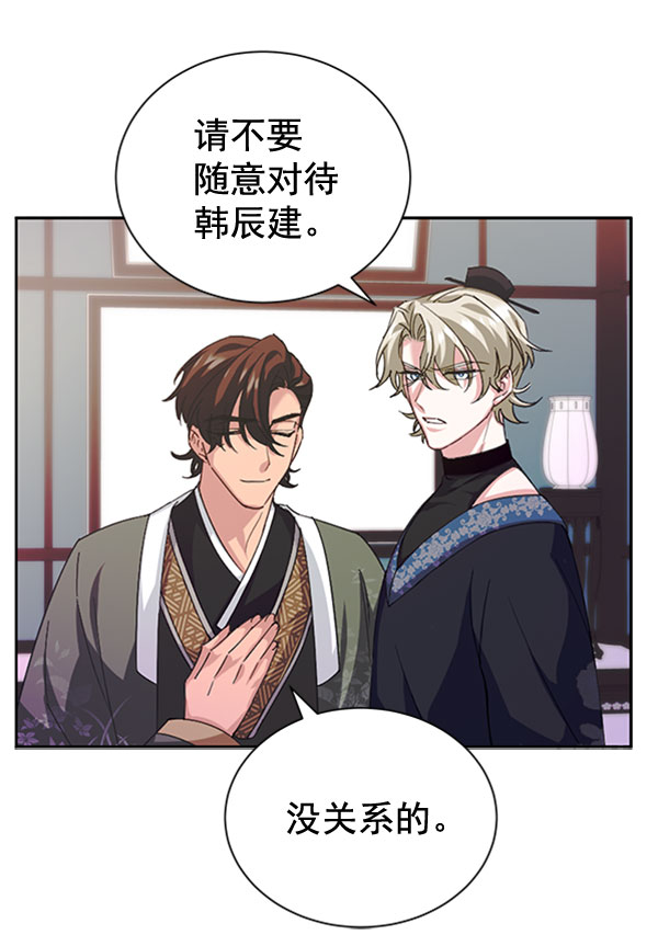 [第二季] 第31话32