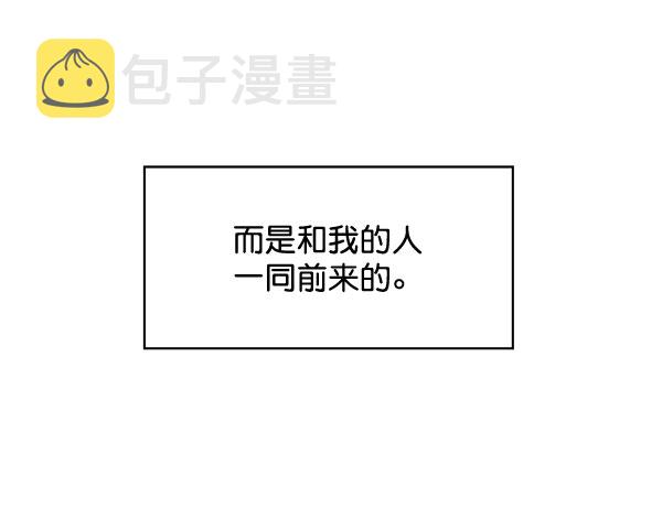 [第二季] 第4话22