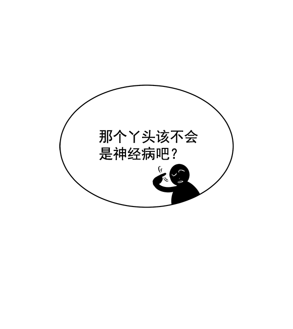 第36话42