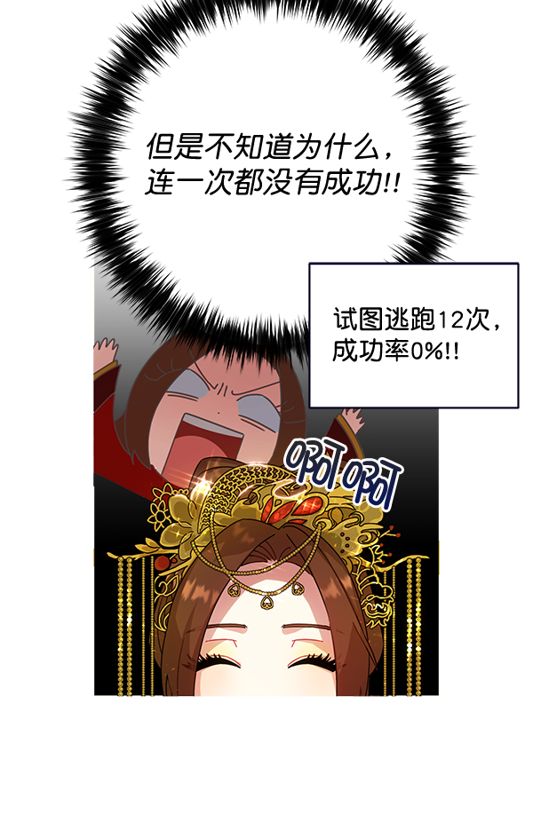 第33话39