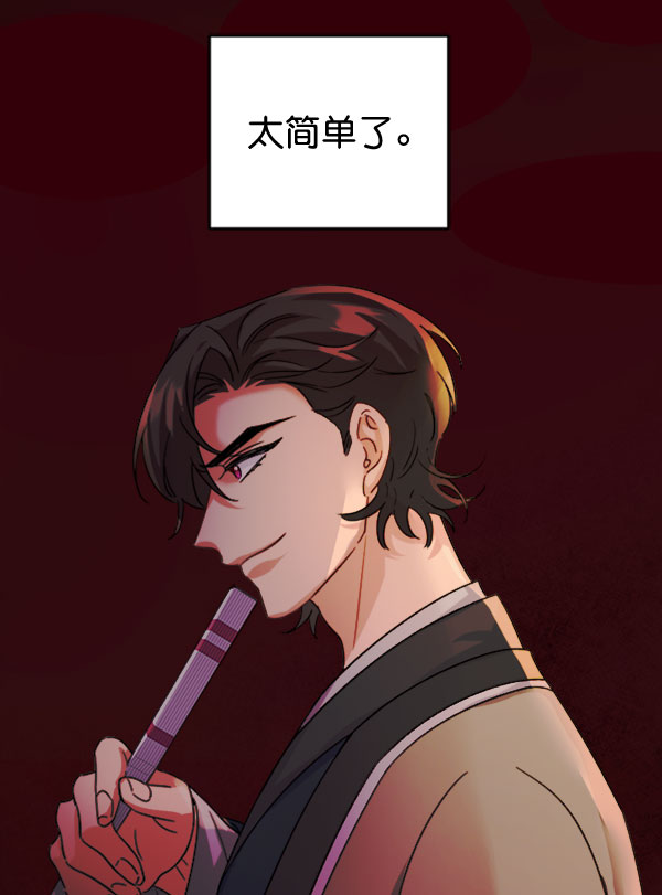 [第二季] 第30话96