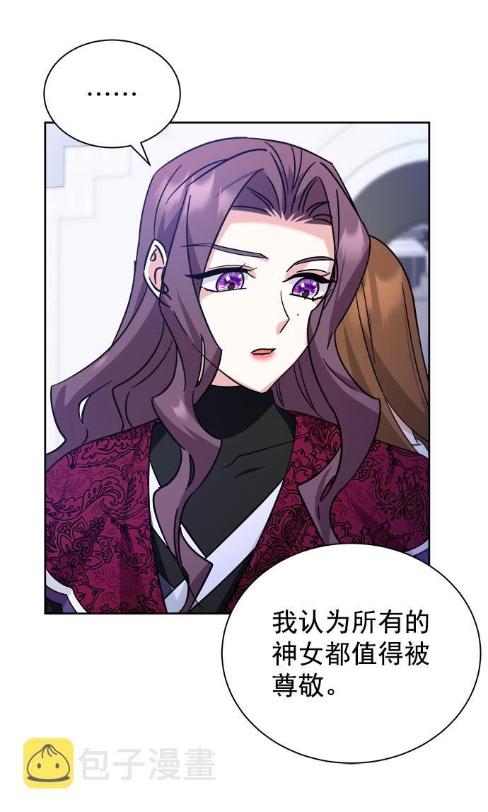 [第二季] 第38话43