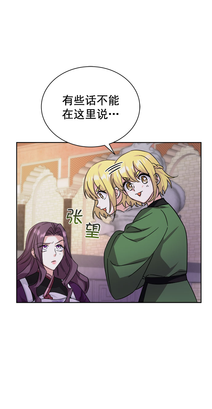 [第二季] 第35话56
