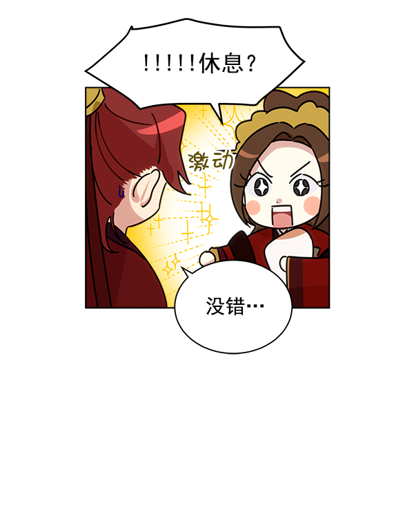 第34话107