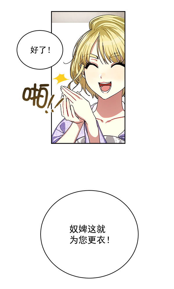 第5话38