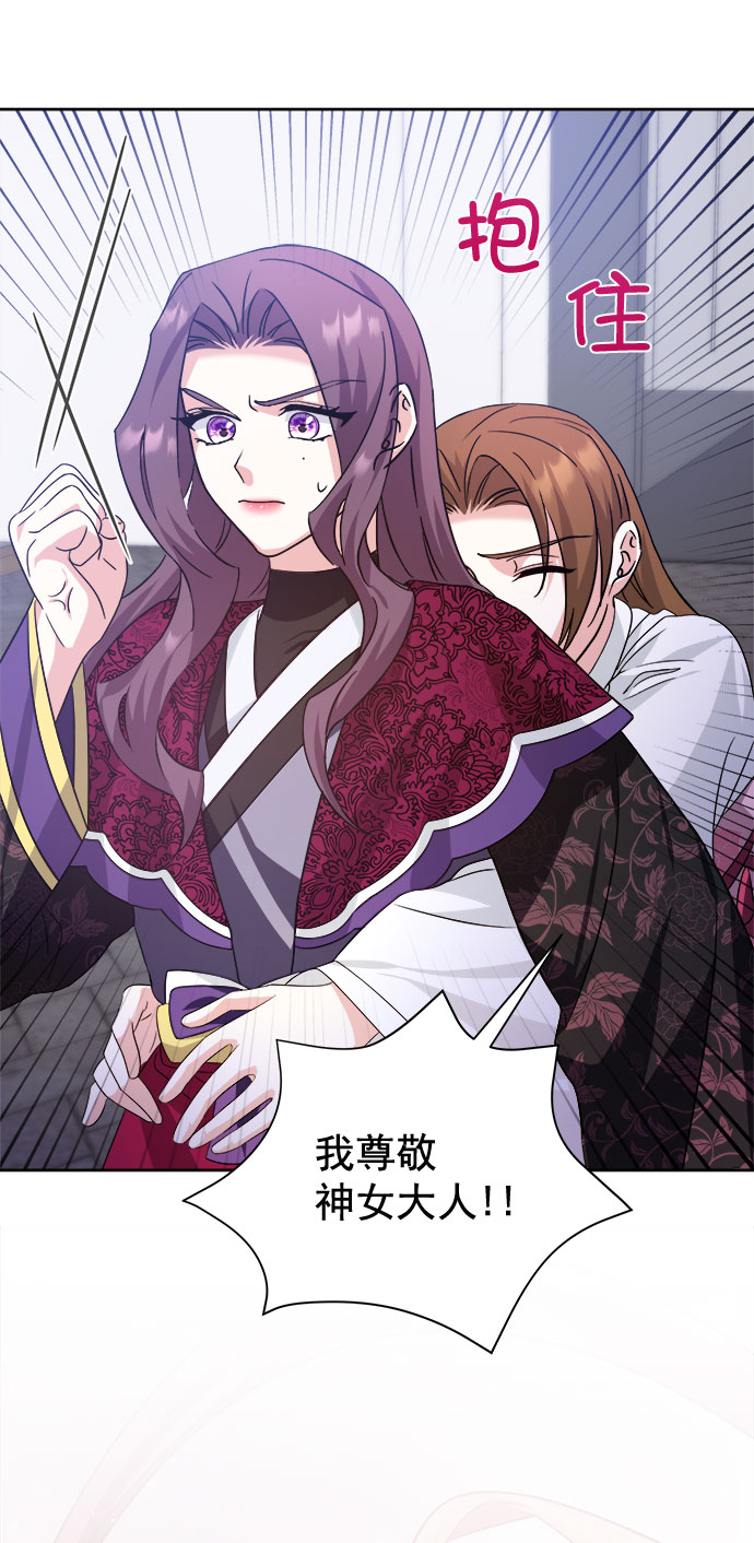 [第二季] 第38话37
