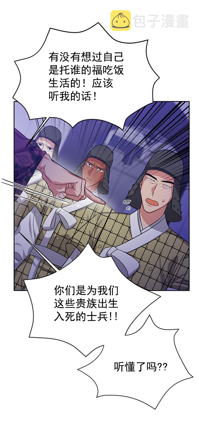 [第二季] 第41话33