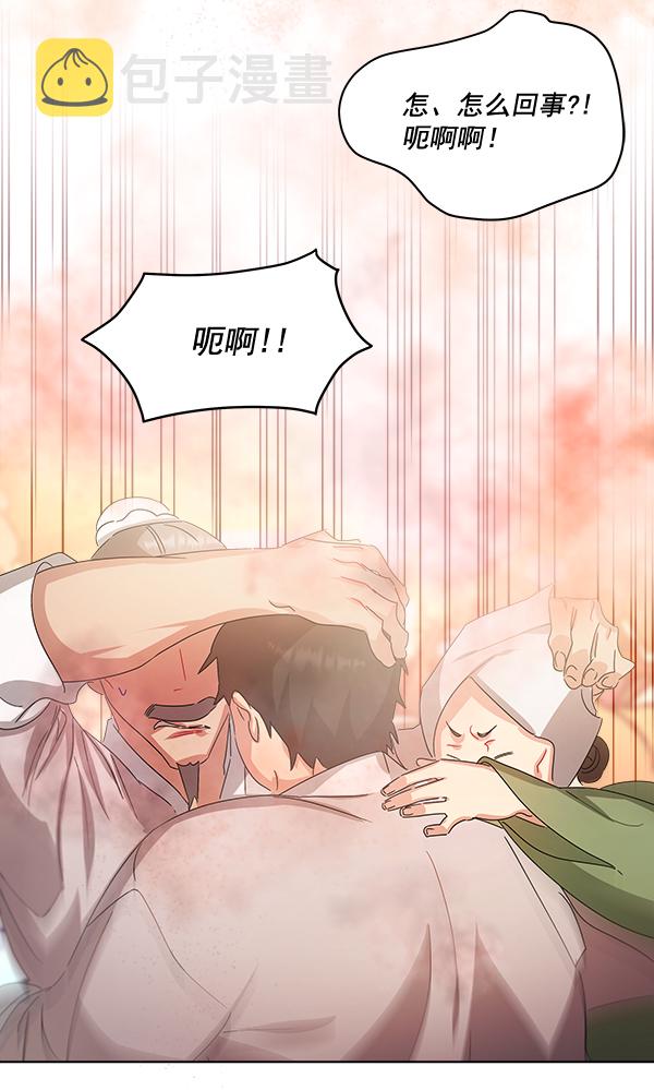 第39话72