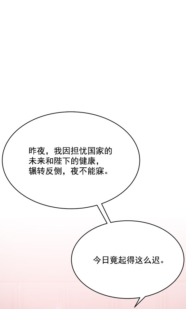 第1话18