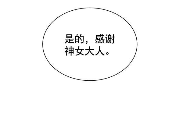 [第二季] 第17话15