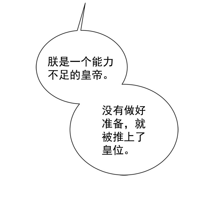 [第二季] 第33话23