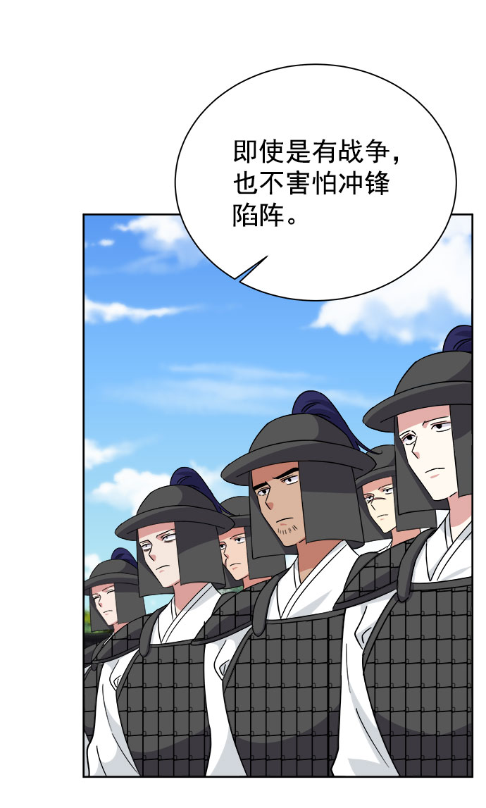 [第二季] 第40话3