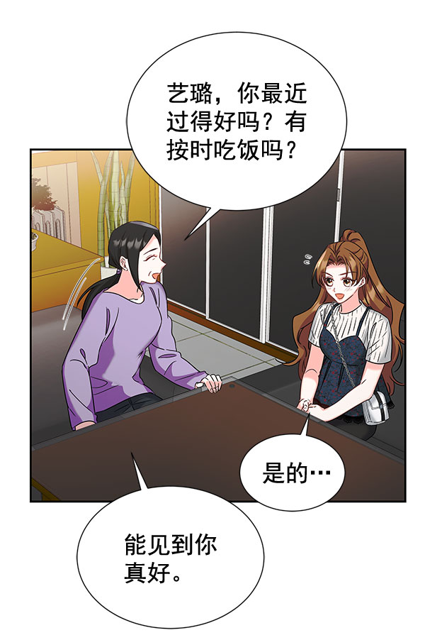 [第二季] 第26话112