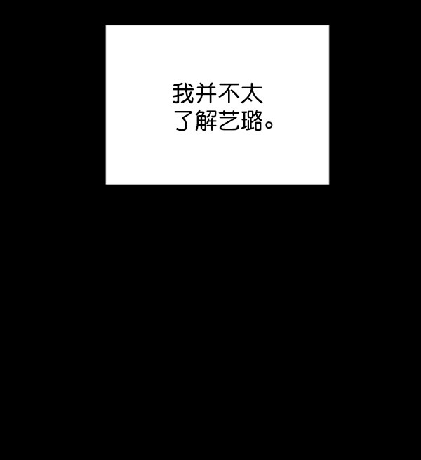 [第二季] 第13话25