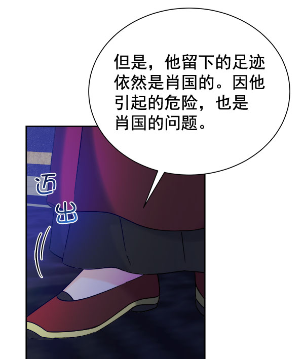 [第二季] 第28话62