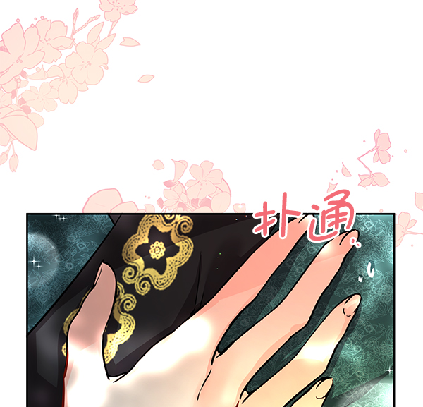 [第二季] 第2话28