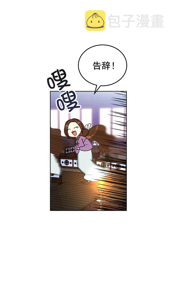 第31话17