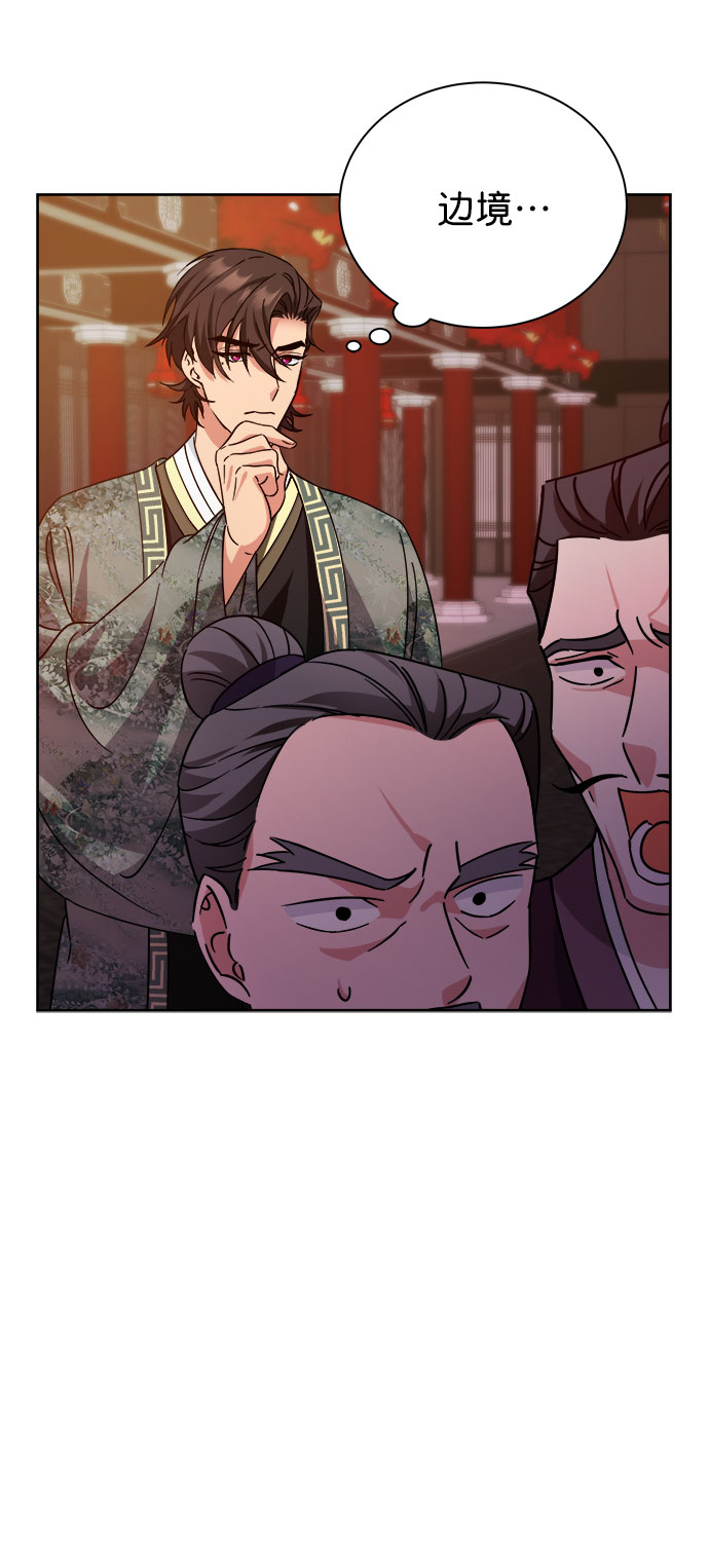 [第二季] 第36话20