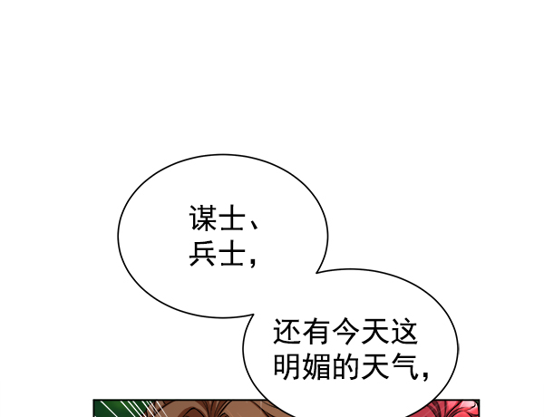 [第二季] 第1话89