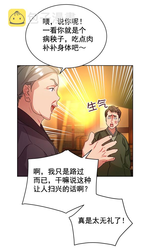 第35话9