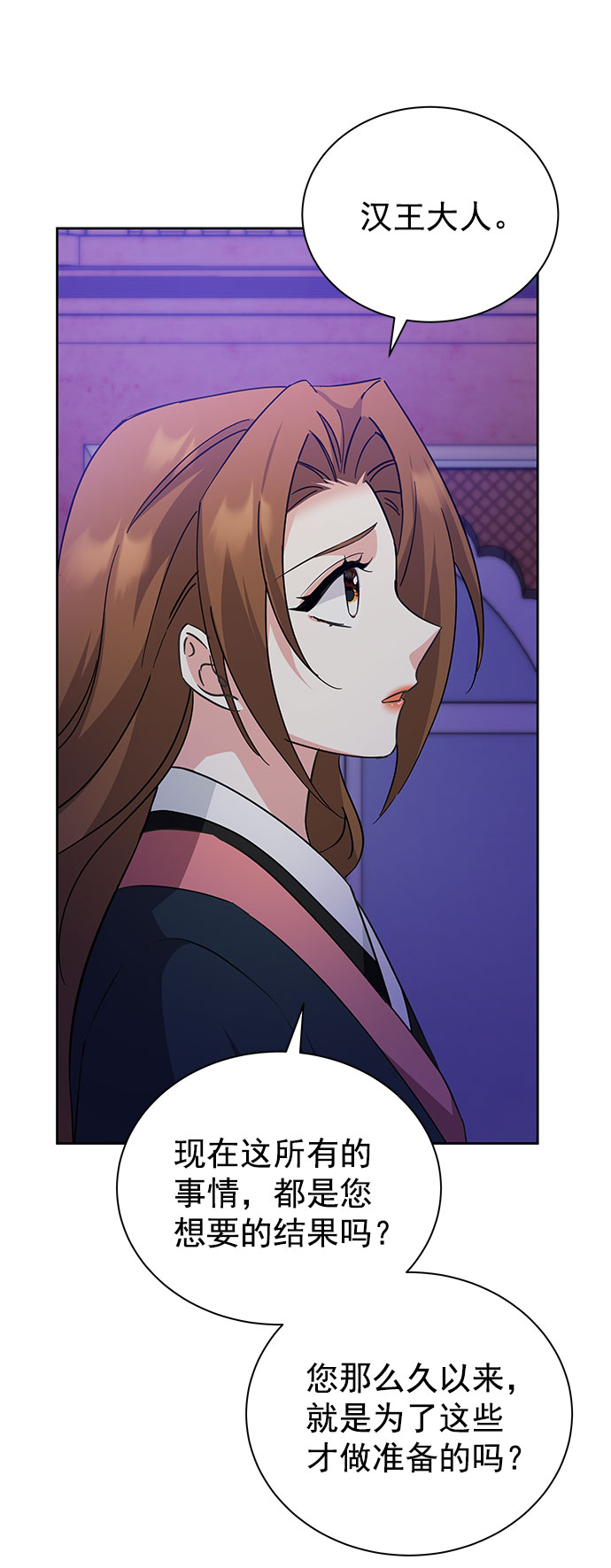 [第二季] 第37话19