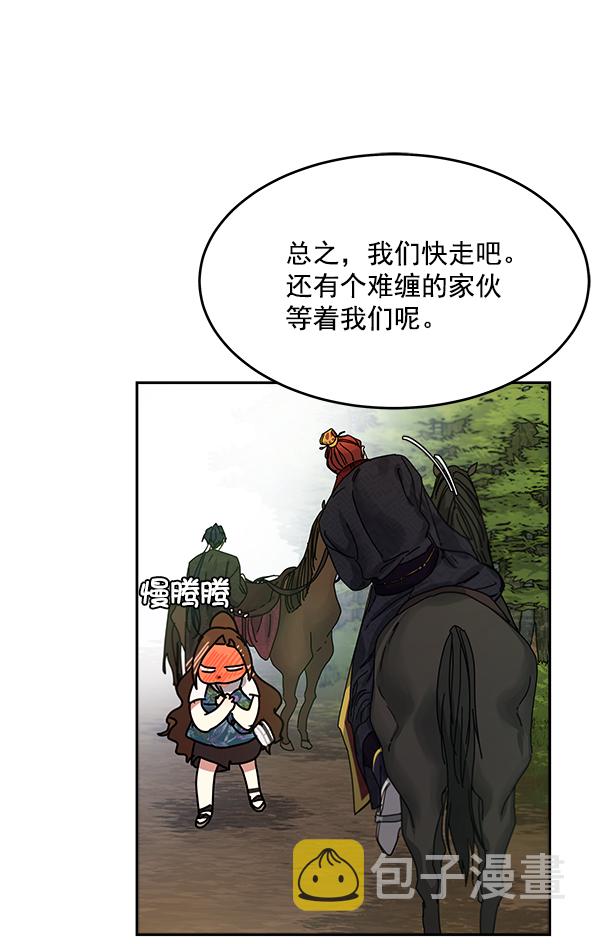 第3话51