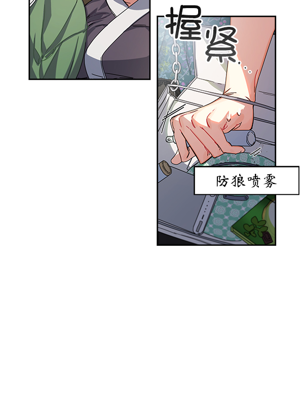 第2话10