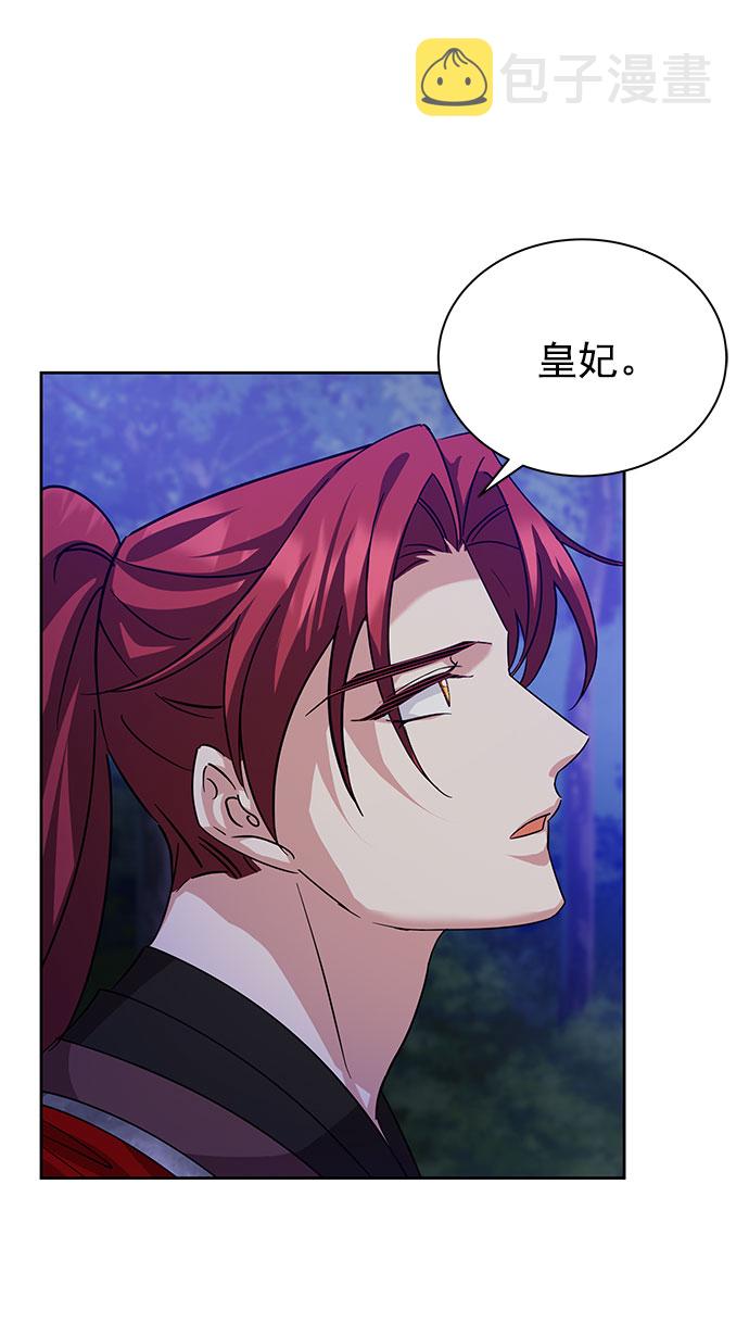 [第二季] 第34话45