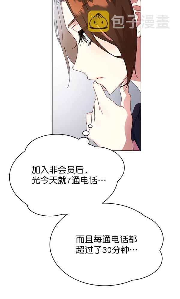 第13话37