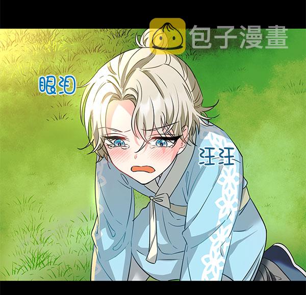 [第二季] 第6话36