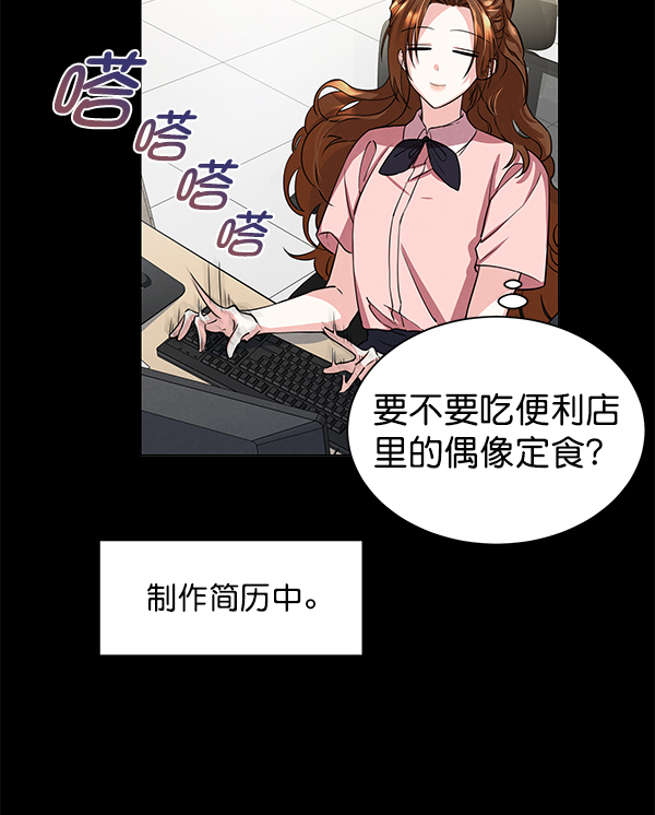 [第二季] 第1话48