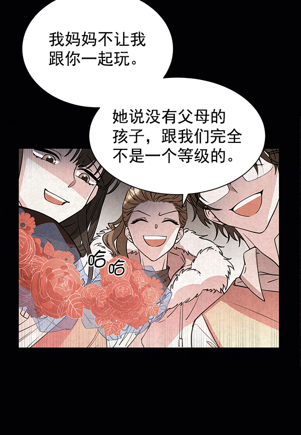 [第二季] 第1话30