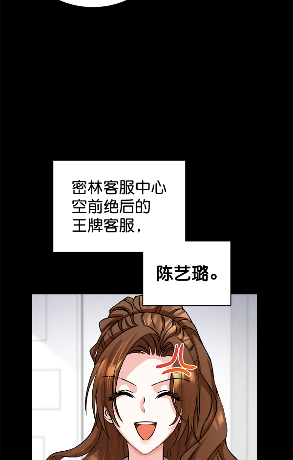 [第二季] 第1话59