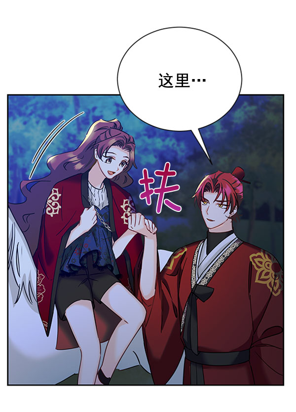 [第二季] 第23话73