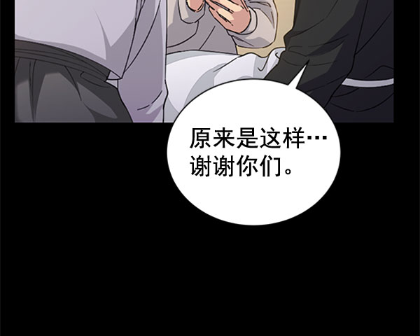 [第二季] 第30话14