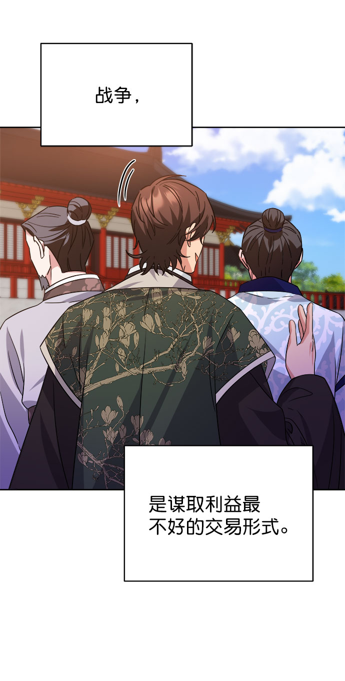 [第二季] 第40话42