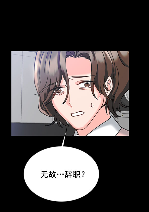 [第二季] 第13话16