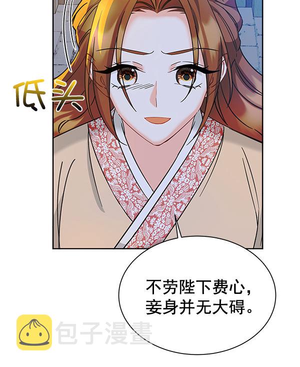 [第二季] 第10话5