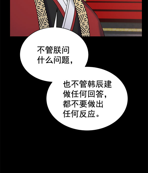 [第二季] 第26话51