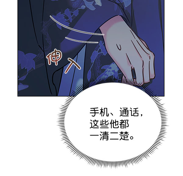 [第二季] 第11话55