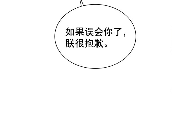 [第二季] 第9话156