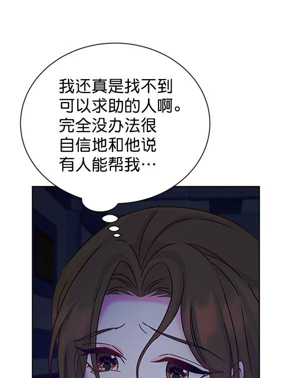 [第二季] 第12话97