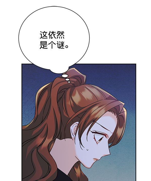 [第二季] 第23话78
