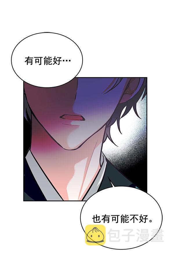 [第二季] 第4话83