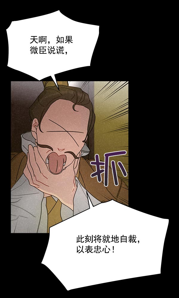 第32话46