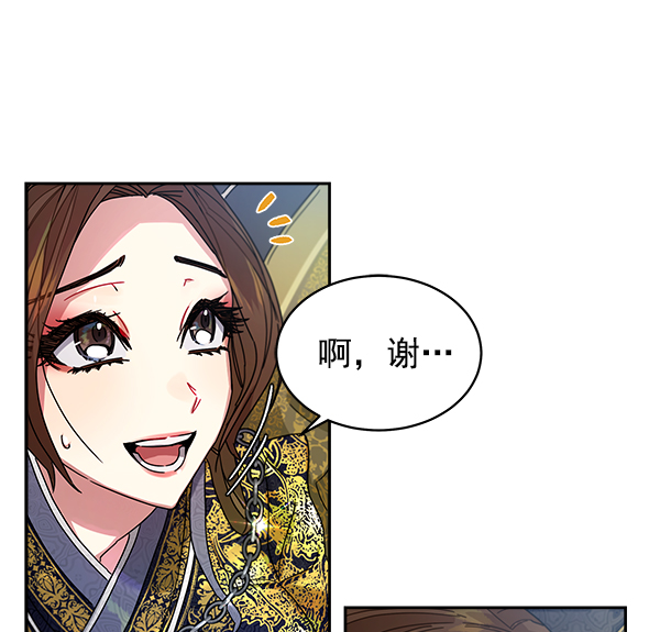 第8话84